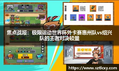 天博