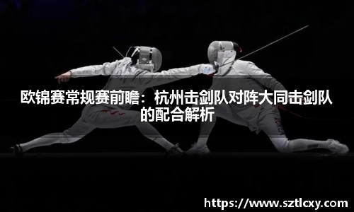 天博