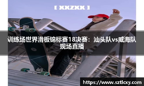 天博