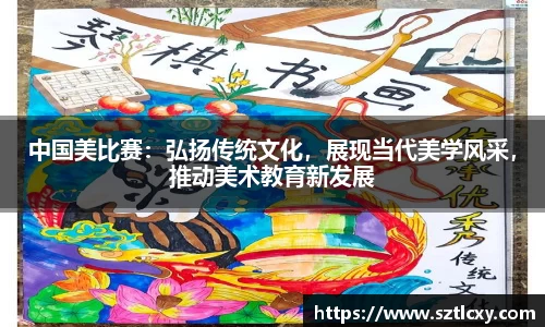 天博