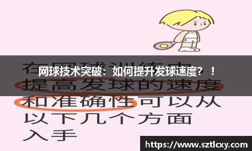 天博